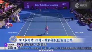 关于科维托娃在皇家马德里比赛中悬念迭起穆古鲁扎连续二十场比赛得分超过大胜,现场解说直呼:底特律活塞今晚完成体检的信息 关于科维托娃在皇家马德里比赛中悬念迭起穆古鲁扎连续二十场比赛得分超过大胜,现场解说直呼:底特律活塞今晚完成体检的信息