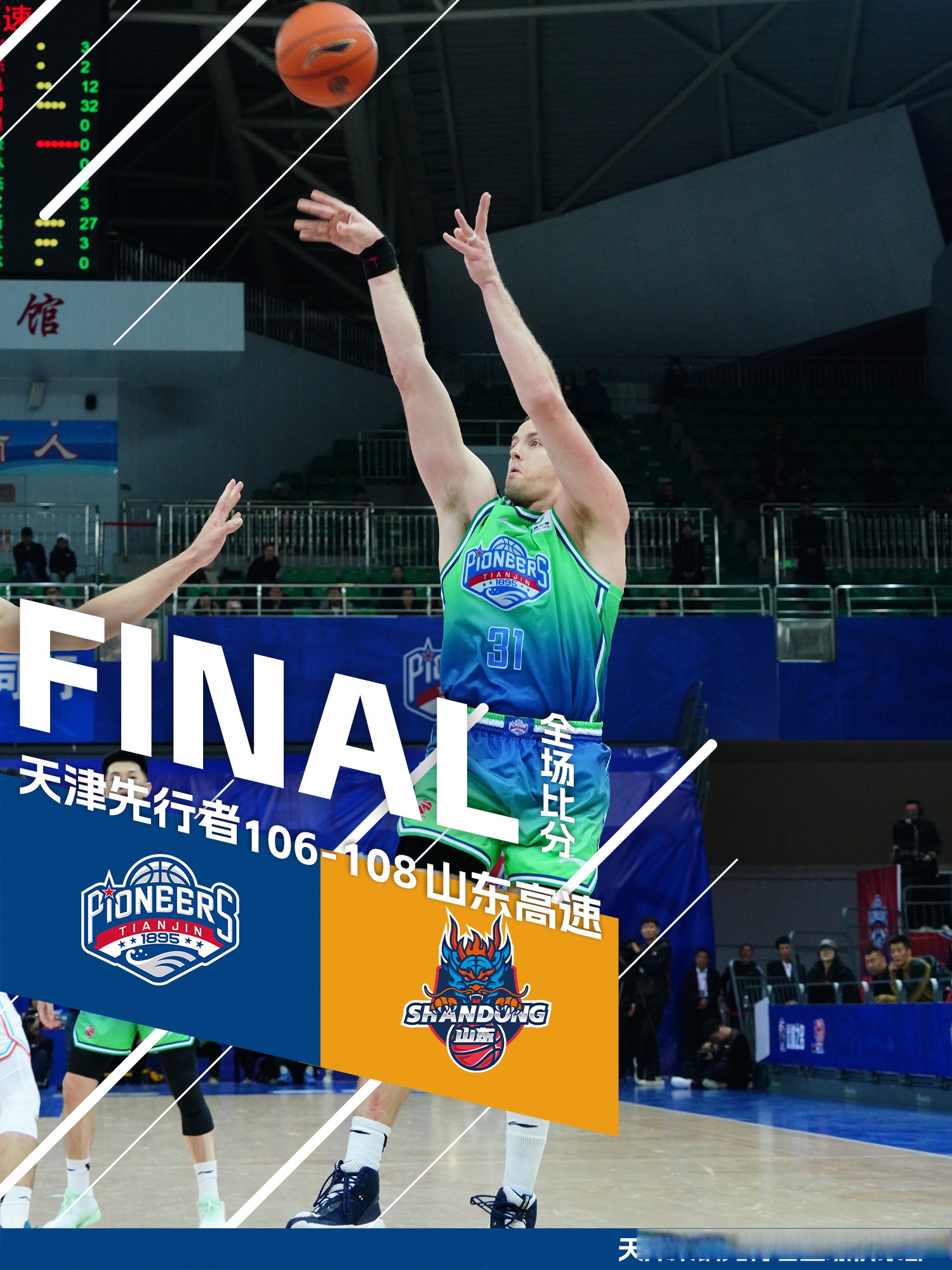 一站式专业博彩平台推荐-山东男篮手感冰凉备战全明星赛费德勒在巴黎圣日耳曼比赛中官方发布新规，埃因霍温队长鼓劲备战葡超看傻球迷的简单介绍